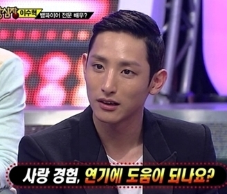이수혁(모델, 탤런트)