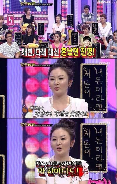 김다래(개그우먼)