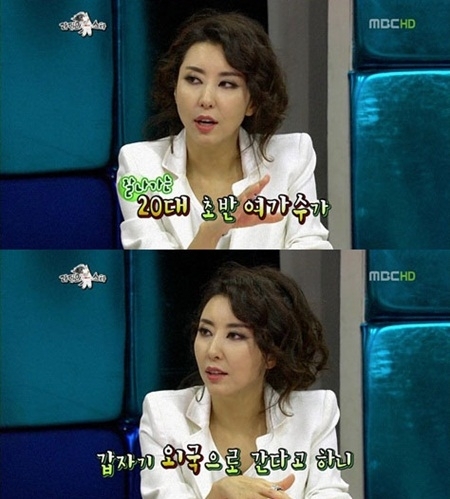 김완선(가수)
