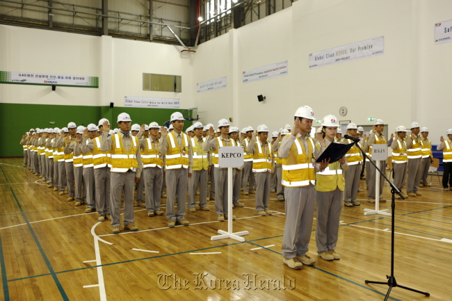 Employees from Korea Electric Power Corp. and its partners vow perfection in building a nuclear power plant with four reactors in Braka, the United Arab Emirates, at a ceremony in May.   KEPCO
