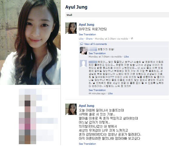 정아율(탤런트)