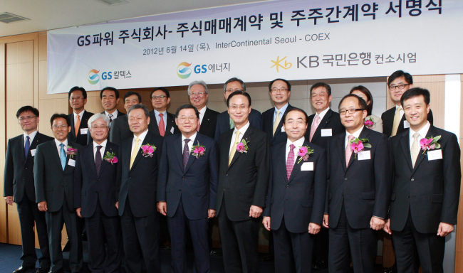 GS Energy President Na Wan-bae (from third from left), KB Financial Group Chairman Euh Yoon-dae, GS Caltex chairman Hur Dong-soo and KB Kookmin Bank CEO Min Byong-deok pose with officials from other industrial and financial companies after the signing ceremony on Thursday at COEX InterContinental Hotel in southern Seoul.     (Yonhap News)