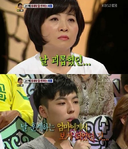 KBS ‘대국민 토크쇼 안녕하세요’에서 2년간 아들 종구와 대화를 단절한 채 살아간 엄마의 고민이 방송돼 많은 사람들이 눈물을 흘렸다.