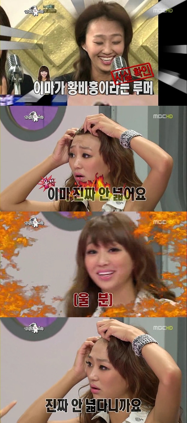 효린(가수)
걸그룹 씨스타 효린이 ‘황비홍 이마’ 소문을 해명했다.