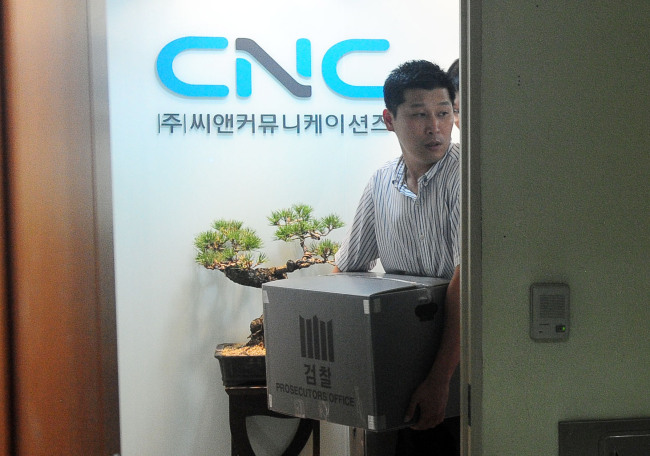 Investigators take materials seized from CN Communications, owned by Rep. Lee Seok-ki, in Seoul on Thursday.  Yonhap News
