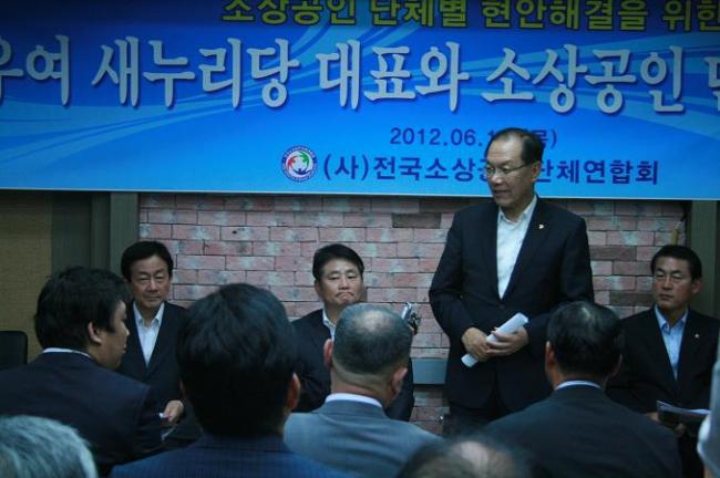 소상공인 애로사항 ‘봇물’…황우여 새누리당 대표 간담회