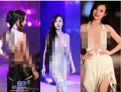 누드모델 간루루, 또 파격 노출…노출 수위 어디까지?
