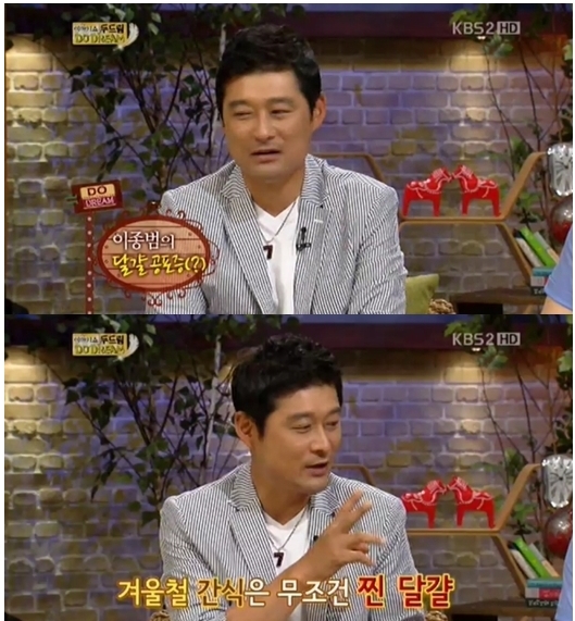 이종범(전 야구선수)
