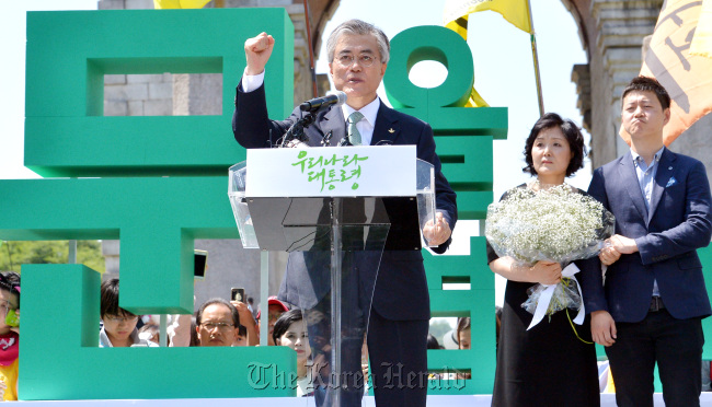 DUP lawmaker Moon Jae-in announces his intention to run in the party’s primary to pick its presidential candidate, at Seoul Independence Park on Sunday.
Park Hyun-koo/The Korea Herald