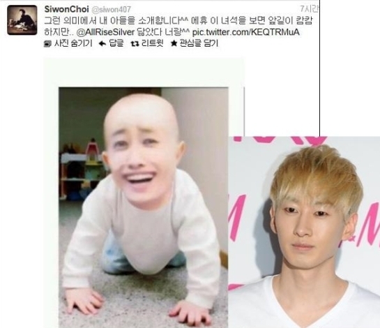 은혁(가수)