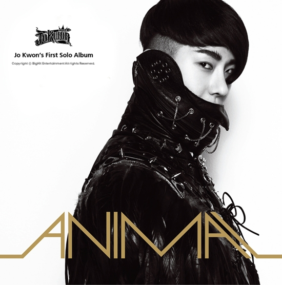 조권(가수)
그룹 2AM멤버 조권의 정규 1집 수록곡 중 댄스곡 ‘애니멀(Animal)’과 발라드 곡 ‘저스트 어 키스(Just a Kiss)’가 선 공개 돼 팬들의 눈길을 끌고 있다.
