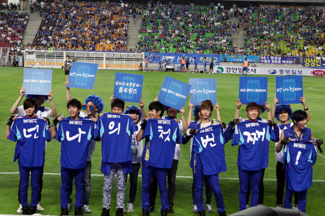 인피니트(가수)