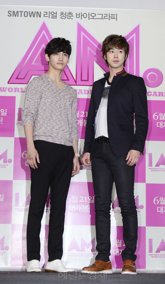 동방신기(가수)