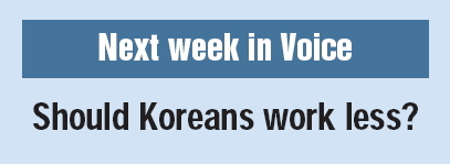 Can Korea ever accept homosexuals?