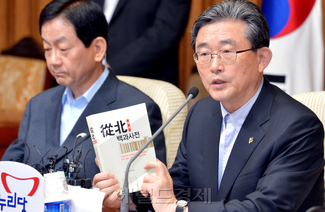 새누리당 이한구 원내대표가 19일 국회에서 대책회의를 주재하며 "종북"이란 책을 소개하며 이안에 퇴치법이 있다고 말하고 있다. 박현구 기자phko@heraldm.com 2012.06.19
이한구 새누리당 원내대표가 19일 최고위원회의에서 보수논객 조갑제 씨가 쓴 ‘종북’이라는 책을 들어 보이며 “민주통합당 당선자의 35%, 통진당의 62%가 국가보안법 위반 전과자”라고 주장하고 있다.  박현구 기자/phko@heraldm.com