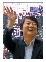 안철수(기업인, 교수)