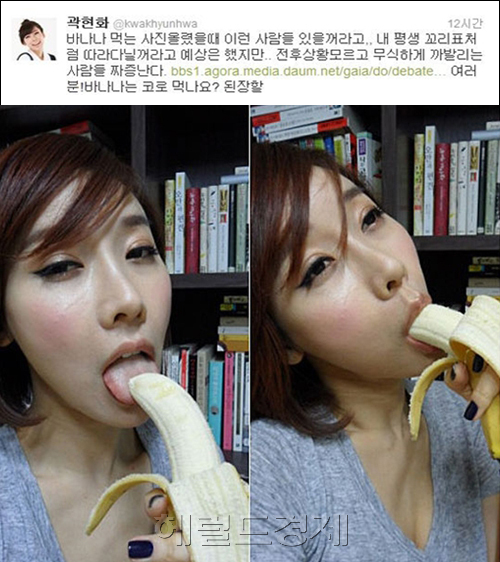 곽현화(개그우먼, 가수)
개그우먼 곽현화가 전후사정은 무시한 채 악성 댓글을 다는 네티즌에 일침을 가했다.