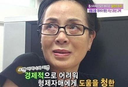 허진(탤런트, 영화배우)