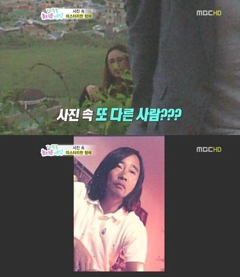 MBC, “제주도 심령사진, 日 생존인물” 공식사과