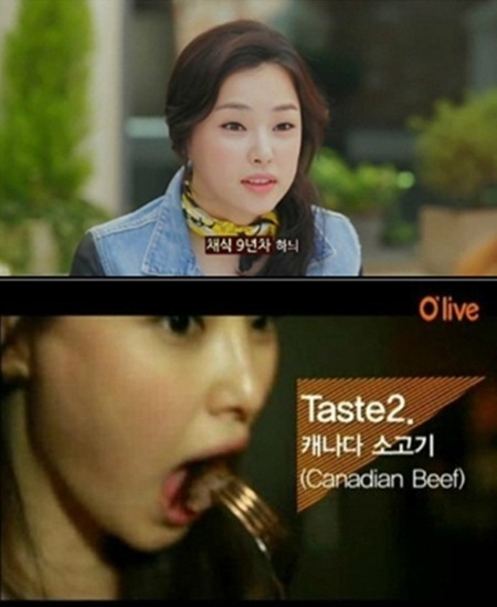 이하늬(탤런트, 미스코리아)
‘채식9년차’라고 공언했던 배우 이하늬가 지난 2010년 한 방송에서 고기를 먹는 모습이 뒤늦게 포착돼 채식주의가 맞는지에 대한 논란이 일고 있다.