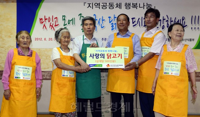 20일 오전 서울 서대문구 한길봉사회 무료급식소에서 남성우 농협중앙회 축산경제 대표이사를 비롯한 농협직원들이 닭고기 나눔 급식 봉사활동을 하고 있다. 박해묵 기자/mook@heraldm.com
20일 오전 서울 서대문구 한길봉사회 무료급식소에서 남성우 농협중앙회 축산경제 대표이사를 비롯한 농협직원들이 닭고기 나눔 급식 봉사활동을 하고 있다. 박해묵 기자/mook@heraldm.com