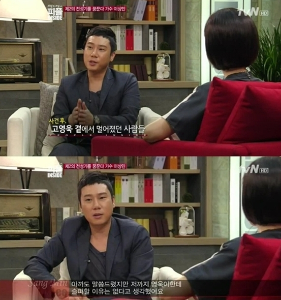 이상민(가수, 연예기획자)
이상민이 간음 혐의로 검찰에 송치된 옛 룰라 동료 고영욱에 대해 안타까운 마음을 드러냈다.