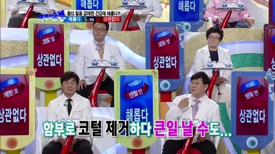 코털 뽑기 주의…함부로 뽑다가 사망할수도
