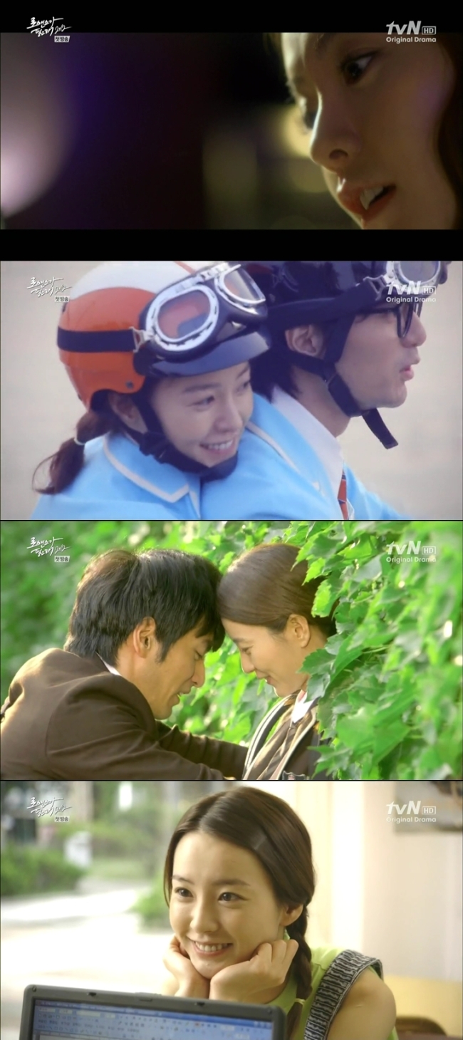 정유미(영화배우, 탤런트)
tvN 새 수목드라마 ‘로맨스가 필요해 2012(극본 유난중 연출 정정화)’의 정유미가 매력 넘치는 로맨틱 코미디 연기를 선보이며 신 로코퀸 탄생을 알렸다.