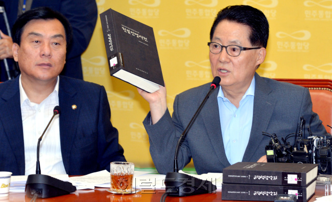 민주통합당 박지원 원내대표가 21일 국회에서 열린 고위정책회의에서 친일인명사전을 들어보이고 있다. 박현구 기자phko@heraldm.com 2012.06.21