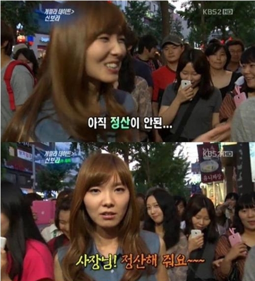 신보라, 개그우먼/ 신보라 수입 공개…“사장님 정산 빨리 해주세요”