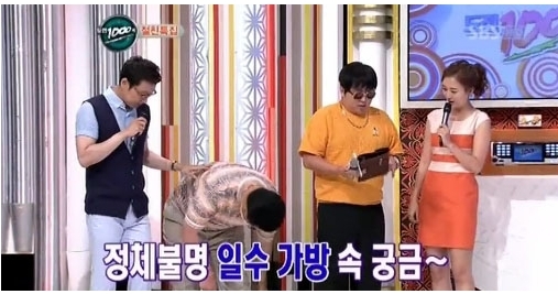 정형돈, MC, 개그맨/ 정형돈 가방 속 비밀 “제 가방이 궁금하세요?”…가방안에는 고작