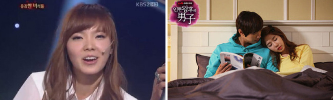 예능/KBS 개그콘서트/신보라, 이번엔 그 커플 향해…“유인나, 지현우 군대간다”