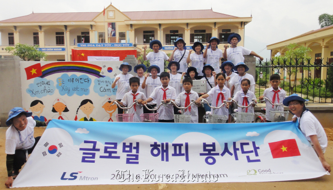 LS Mtron chief human resources officer Cheon Byeong-ki (far left, front row), the company’s Global Happy Volunteer staff and Vietnamese students pose with bicycles in Tuyen Quang Village in northwestern Vietnam, Saturday. In addition to free educational activities, the Korean electronic parts maker donated 80 bicycles to the village to shorten children’s commuting time from one hour to 15 minutes.    (LS Mtron)