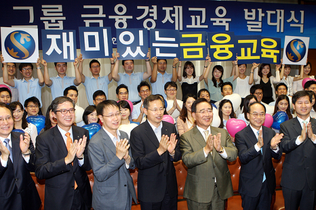 신한금융그룹이 25일 한동우 회장(오른쪽 세번째) 등이 참석한 가운데 서울 태평로 신한은행 본점에서 다양한 계층에게 ‘금융경제교육’을 가르칠 강사단 발대식을 갖고 있다.  [사진제공=신한금융]
신한금융그룹이 25일 한동우 회장(오른쪽 세번째) 등이 참석한 가운데 서울 태평로 신한은행 본점에서 다양한 계층에게 ‘금융경제교육’을 가르칠 강사단 발대식을 갖고 있다.  [사진제공=신한금융]