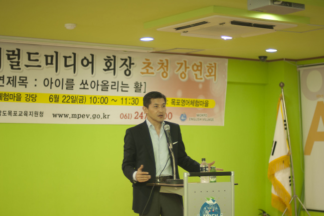 홍정욱, 헤럴드미디어 (회장), 올재 (이사장)/24면 추가 홍정욱 의원 관련