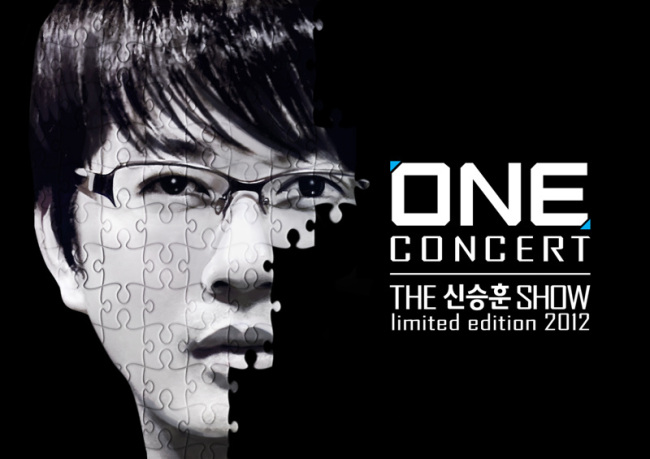 신승훈, 가수/뮤지션이 관객 초청하는 Mnet 원콘서트, 첫 회는 신승훈