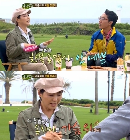 예능/SBS 힐링캠프, 기쁘지 아니한가/‘힐링캠프’ 고두심 “가슴이 너무 커서 성춘향역 못고 애마부인 제의 받아”