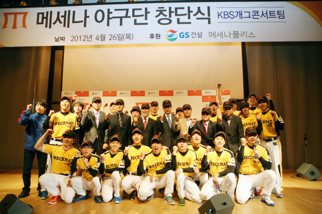 예능/SBS 일요일이 좋다-런닝맨/(생) 런닝맨 100회 특집 촬영 장소 어딘가 봤더니…강북판 타워팰리스 메세나폴리스 이색 스타마케팅 화제