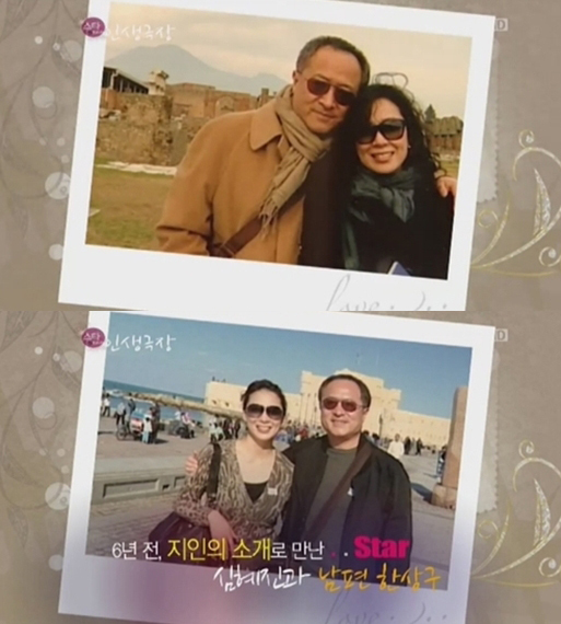 심혜진(심상군), 영화배우, 탤런트/   심혜진 남편
