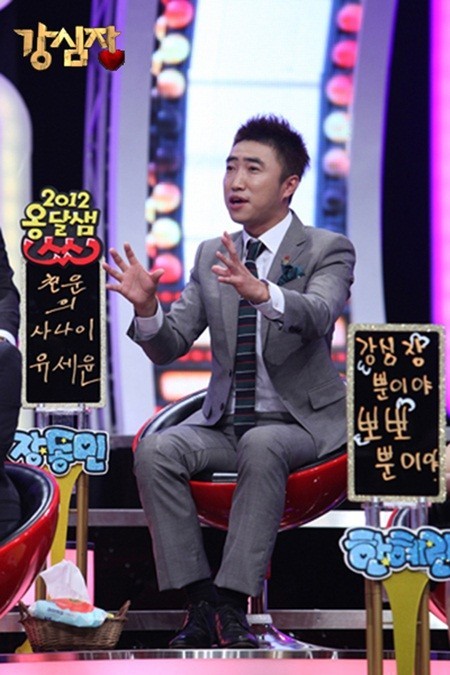 예능/SBS 강심장/장동민, 유세윤 재벌설 “13년 전 자기방에 침대만 4개”