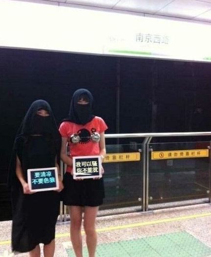 中 지하철 “여성들 노출 자제하라”…논란 확산