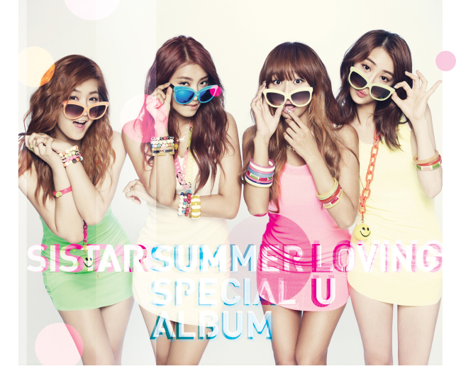 씨스타(SISTAR), 가수(소유, 보라, 다솜, 효린)/‘컴백’ 씨스타, 새 앨범 화보 공개..걸그룹판 ‘섹스 앤 더 시티’