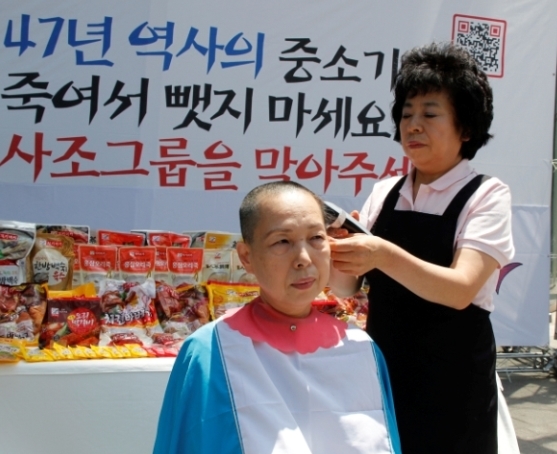최선, 화인코리아 대표/ 눈물의 삭발한 화인코리아 여성CEO 왜?