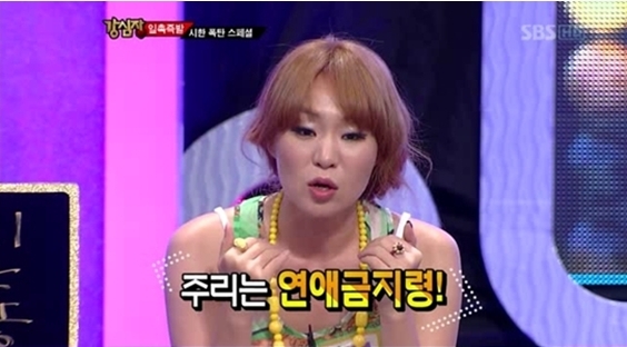 정주리, 개그우먼/정주리 연애금지령 “남자배우 보호 차원에서”