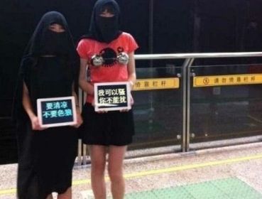 (From Sina Weibo site
Shanghai Metro’s remark over female dress code sparks outrage