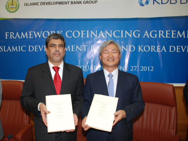 산업은행, 이슬람개발은행(IsDB)과 20억달러 협조융자계약 체결