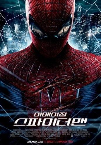 영화/어메이징 스파이더 맨(2012)/‘스파이더맨’, 韓영화 독점 기세 꺾고 ‘흥행 강자’로 떠오를까