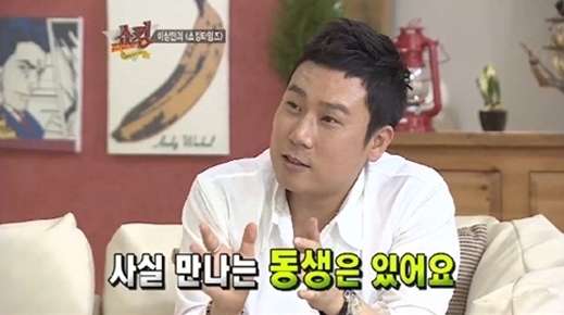 이상민, 연예기획자, 가수/이상민 여자친구 고백 “사실 만나는 동생 있다”