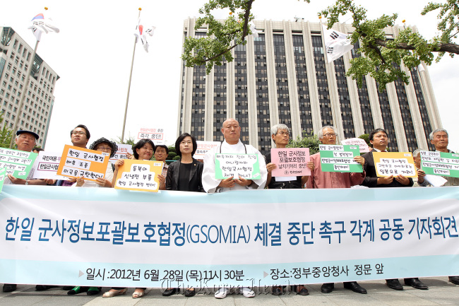 Civic activists protest South Korea signing a General Security of Military Information Agreement with Japan outside the government complex, in central Seoul on Thursday.  (Yonhap News)
Civic activists protest South Korea signing a General Security of Military Information Agreement with Japan outside the government complex, in central Seoul on Thursday.  Yonhap News