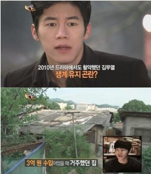 김무열, 뮤지컬배우, 영화배우/ 김무열 판자촌 집 공개 “월세 거주, 보증금 비싸봐야 100만원”